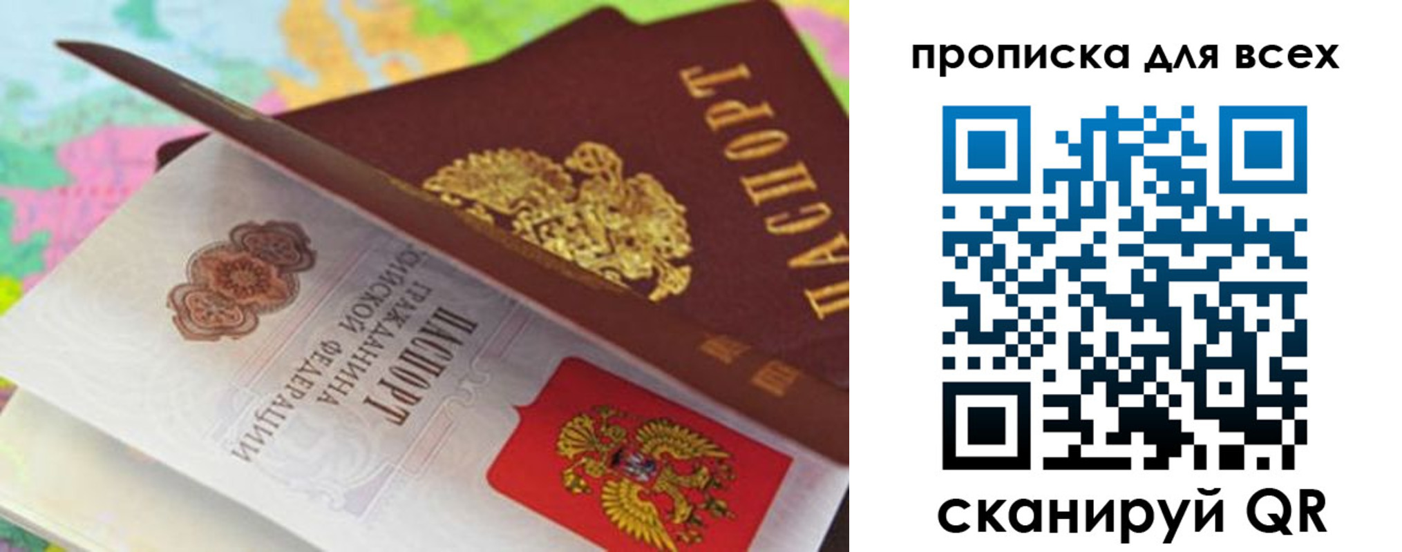 прописка для школы в Кирово-Чепецке