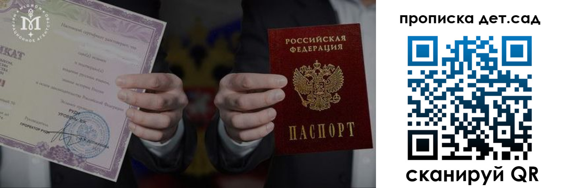 временная регистрация законно в Кирово-Чепецке