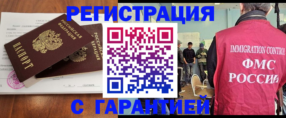 прописка в квартире в Кирово-Чепецке