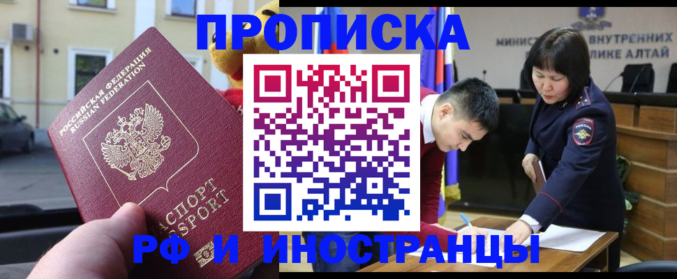 прописка для школы в Кирово-Чепецке