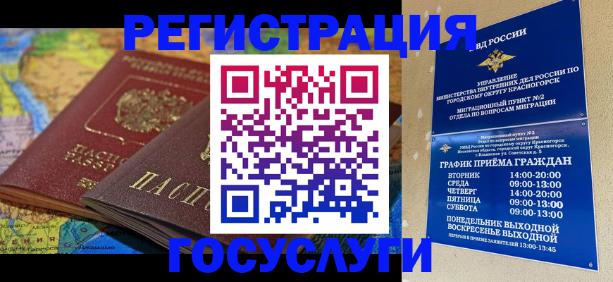 прописка гарантия в Кирово-Чепецке