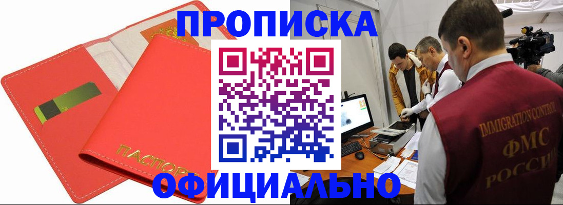 пропишу в квартире в Кирово-Чепецке