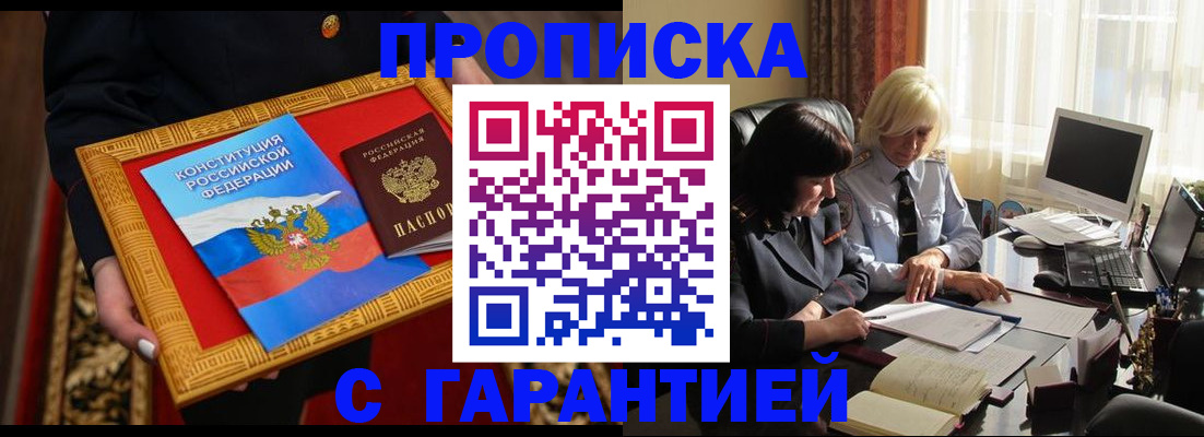 регистрация для школы в Кирово-Чепецке