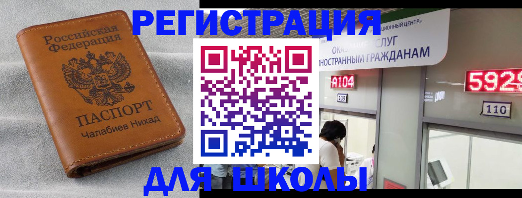 регистрация в Кирово-Чепецке